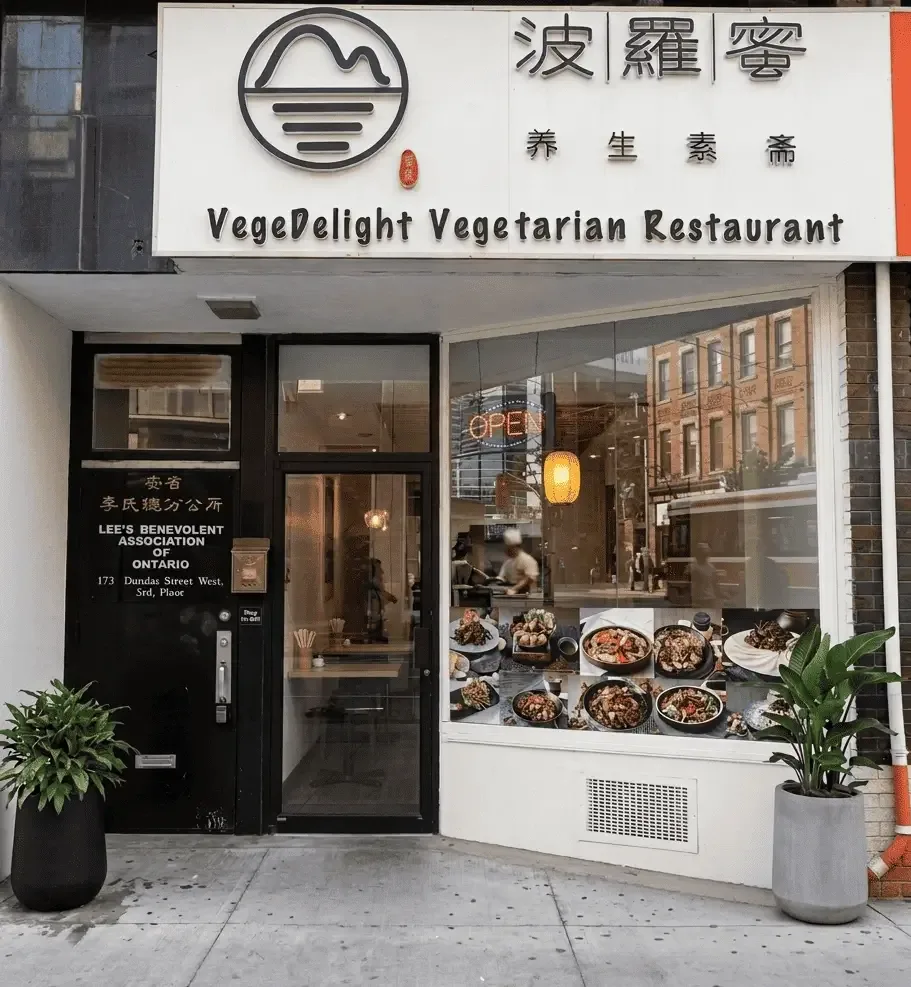 Storefronts of Evergreen Thai and VegeDelight on Dundas Street West Toronto